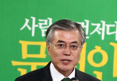 日媒：韩国总统热门人选主张对朝鲜走温和路线