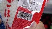 日本“核污染区”食品惊现中国 万家网店均在售